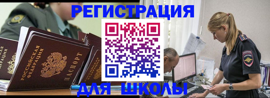 временная регистрация для всех в Камчатской области